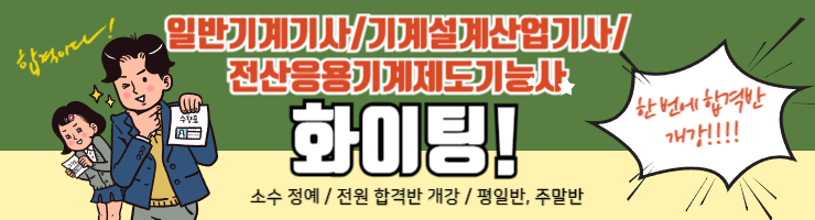153LAB 도브테일 교육 자료